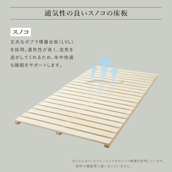 イハナ ベッドフレーム #Default Title