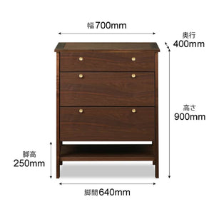コーニス チェスト 幅70cm ハイタイプ #ウォールナット