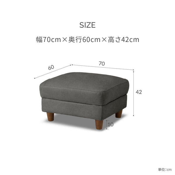 ヘンリー　スツール #LT01 キャメル（レザーテックス アニリン）
