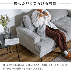 エレーナ 3人掛けソファ 幅194cm カバーリング お掃除ロボット対応 ファブリック #チャコール