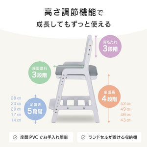 ロスカ 学習チェア 背もたれ 足置き 座面調整可能 #ナチュラル