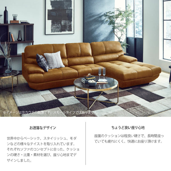 メーダ 左スモールカウチソファ 幅240cm #PLT102 インディーブルー #プライム レザーテックス