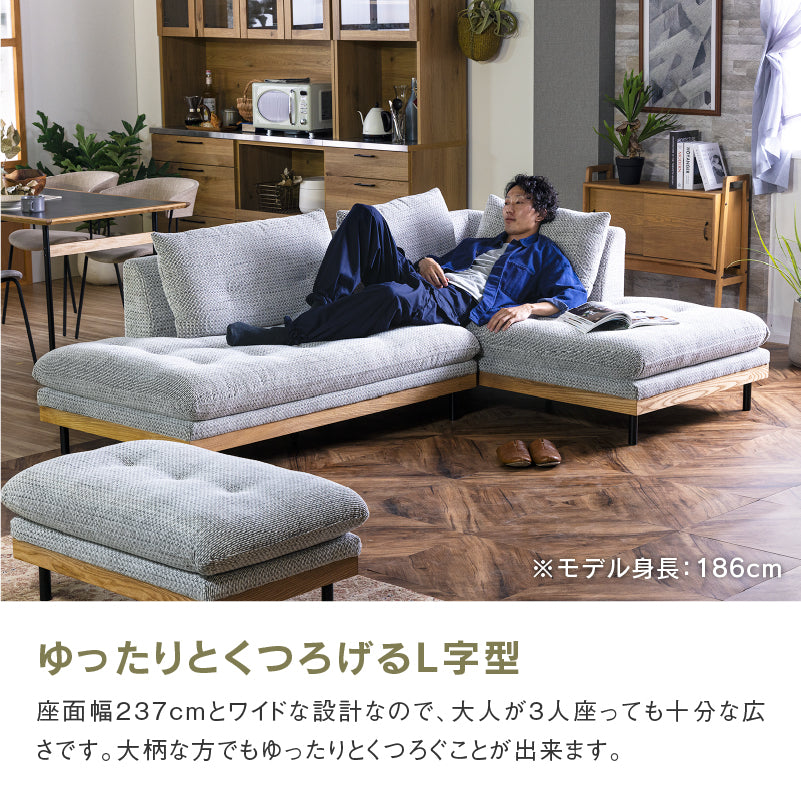 取りに来て頂ける方限定！ふかふかクッションのカウチソファーのご紹介です！ フッカ カウチソファ 幅237cm
