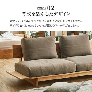 ヌシ ３人掛けソファ 1シータータイプ オーク #海松茶色