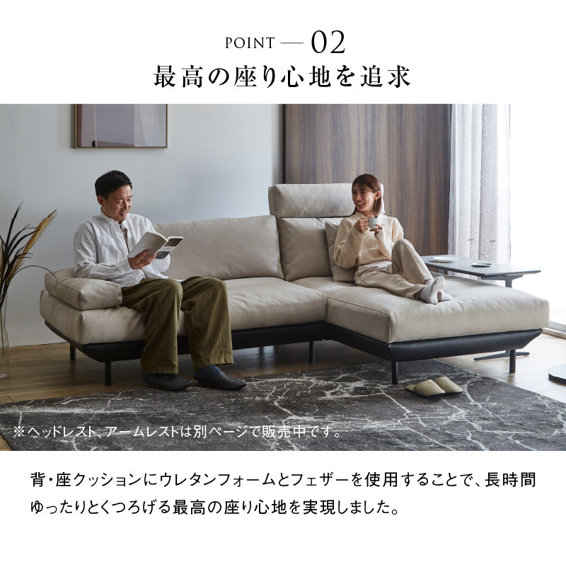 コスターナ 3人掛けソファ幅198cm