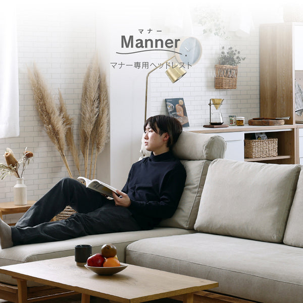 マナー 専用 ヘッドレスト 幅67cm フルカバーリング ファブリック #アイボリー