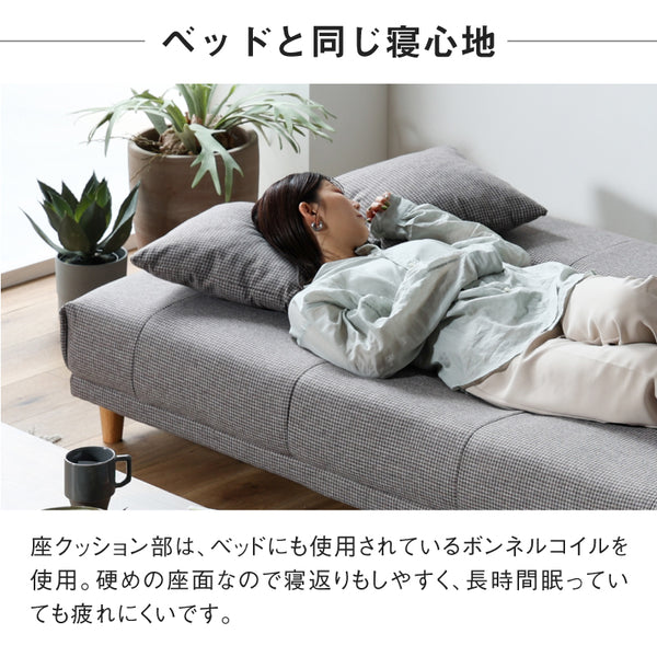 アーク ソファベッド 幅184cm リクライニング クッション付 ファブリック #チャコールブラック