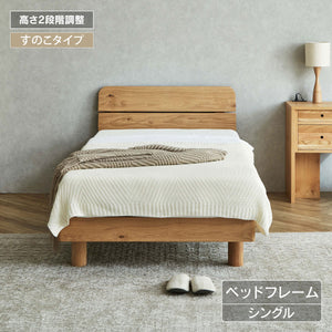 ラスクⅡ ベッドフレーム #ナチュラル #シングル #スノコ仕様