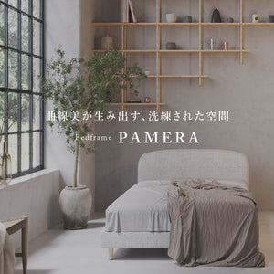 パメラ ベッドフレーム #フロストグレー #シングル