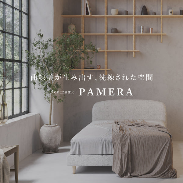 パメラ ベッドフレーム #フロストグレー #シングル