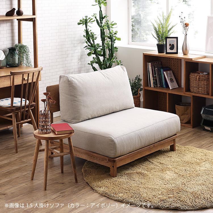 3人掛けソファ 引き取り希望 マナー④ 3人掛けソファ 幅200cm ファブリック