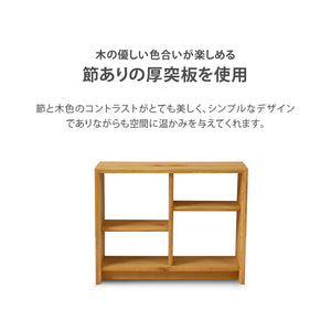 コパン シェルフ #Default Title