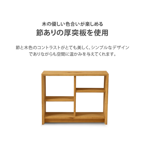 コパン シェルフ #Default Title