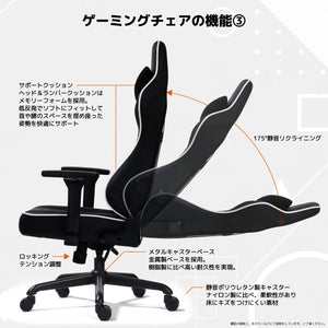 ディアブロ EVO ゲーミング 4Dアームレスト リクライニング 175度 #ブラック