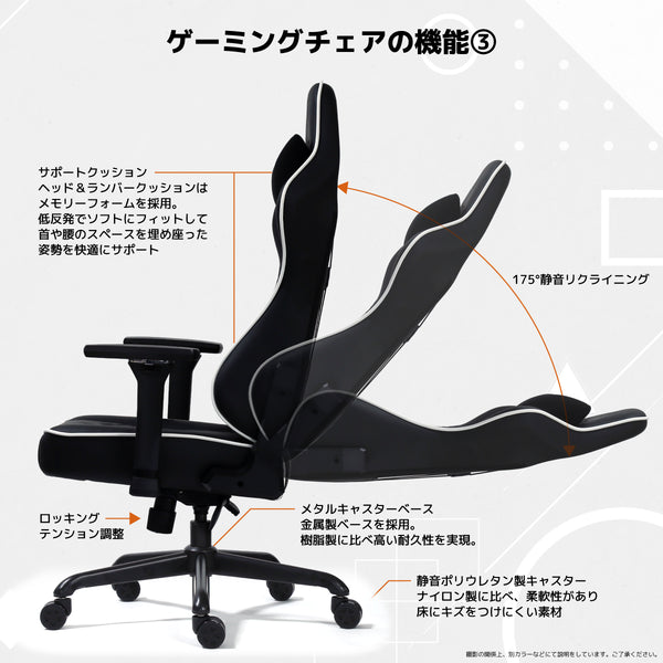 ディアブロ EVO ゲーミング 4Dアームレスト リクライニング 175度 #ブラック