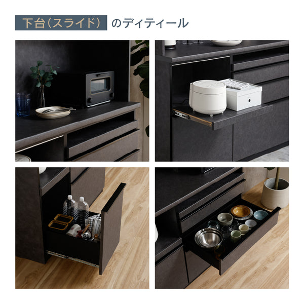 グラモ 140Aレンジ (開戸/スライド) #Default Title