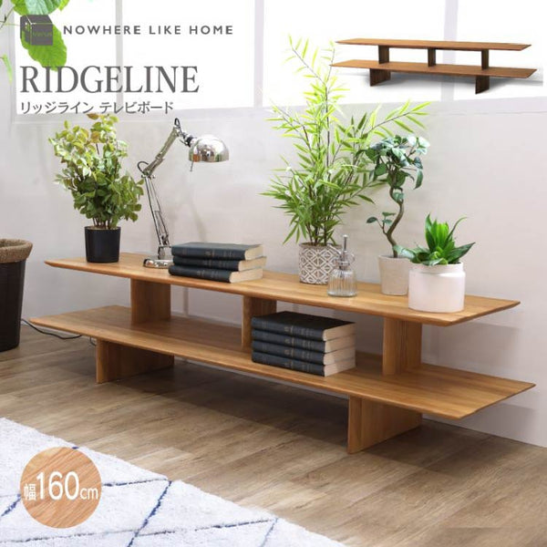 リッジラインⅡ テレビボード #オーク #幅160cm