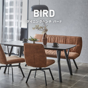 バード ダイニングベンチ #キャメル