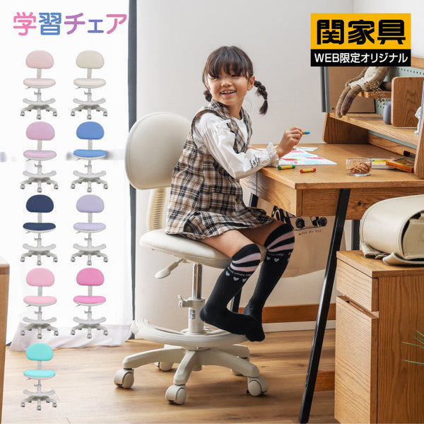 ミオル④ 学習チェア 座面高さ調整 背もたれ調整可能 #ファブリック ピンク #キャスターロックあり