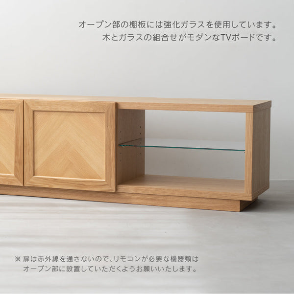 ヘリム テレビボード #オーク #幅150cm