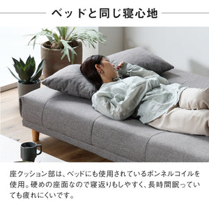 アーク ソファベッド 幅184cm リクライニング クッション付 ファブリック #チャコールブラック