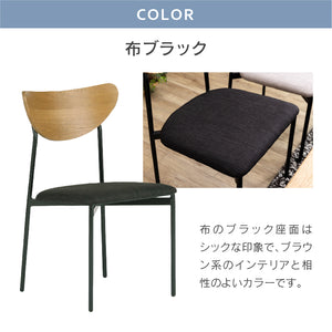 布ブラック #布グレー