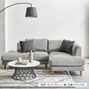レイモンズ カウチソファ 左カウチ 幅234㎝ #ブルー #木脚 ブラウン