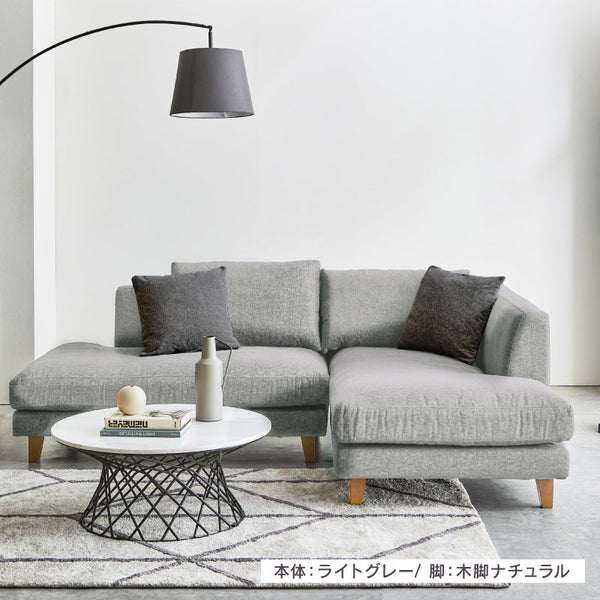 レイモンズ カウチソファ 左カウチ 幅234㎝ #ブルー #木脚 ブラウン