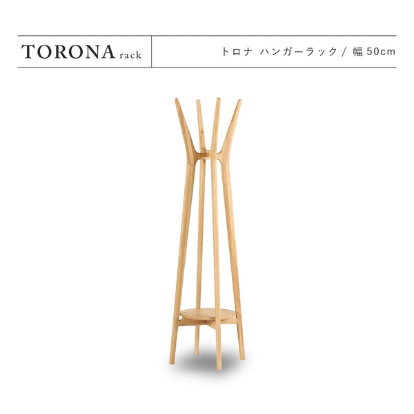 無垢材の風合いが美しいハンガーラック <br> #節有オーク