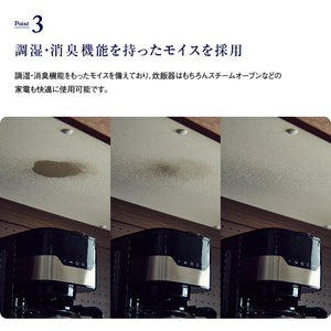 オウルⅡ レンジボード 幅70cm #オーク