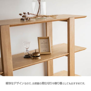 オーウェンⅡ オープンシェルフ #オーク #高さ115cm