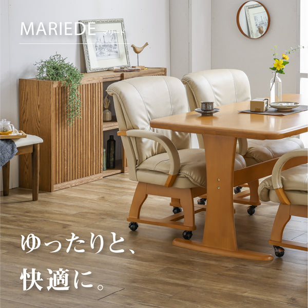 マリード ダイニング5点セット #ライトブラウン
