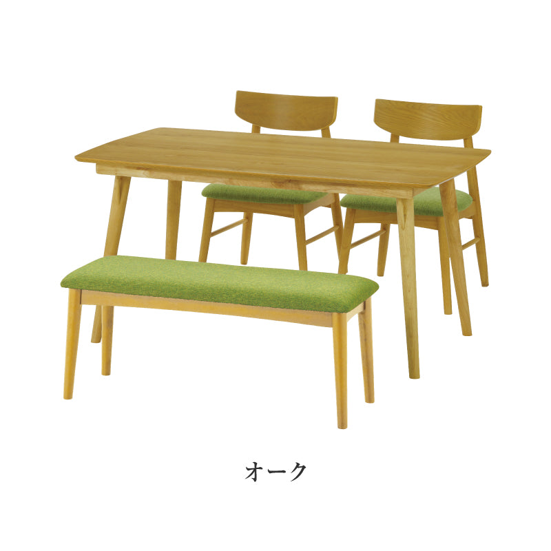 ソックス ダイニング 4点セット 北欧テイスト