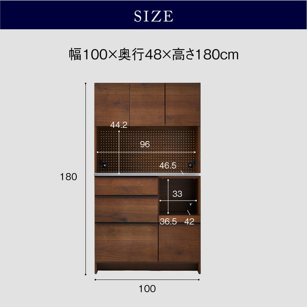 オウルⅢ オープンダイニングボード #ウォールナット #幅100㎝
