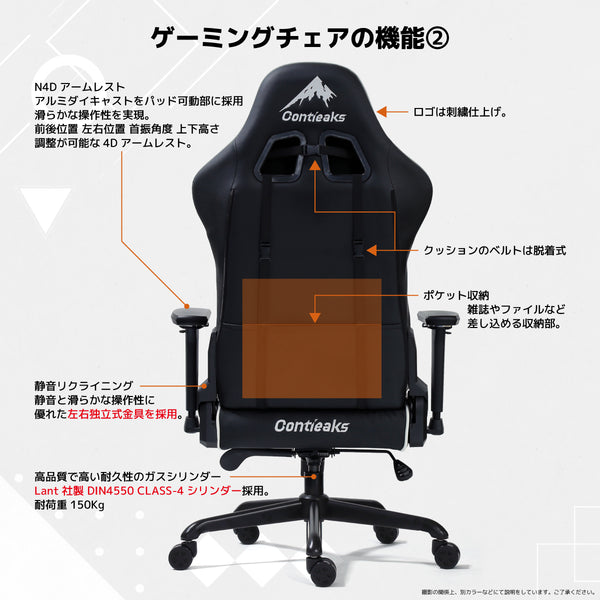 ディアブロ EVO ゲーミング 4Dアームレスト リクライニング 175度 #ブラック