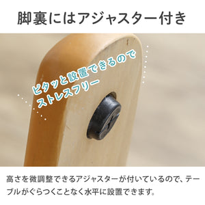 マリード ダイニング5点セット #ライトブラウン