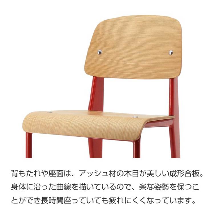 トーラス ダイニングチェア