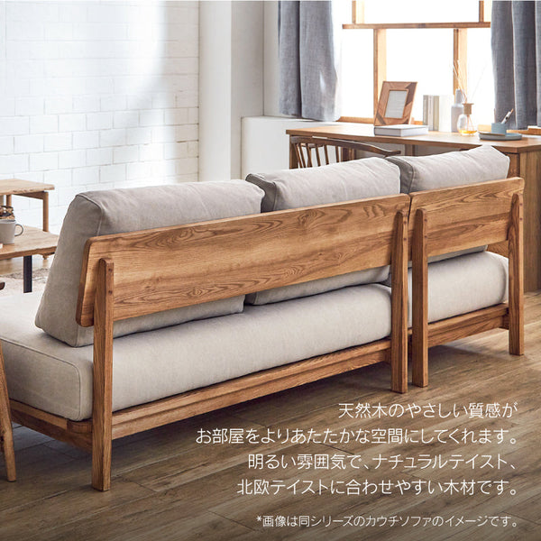 マナー④ 3人掛けソファ 幅200cm ファブリック #キャンバスアイボリー