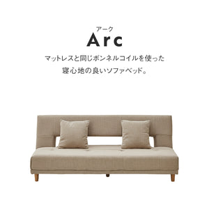 アーク ソファベッド 幅184cm リクライニング クッション付 ファブリック #ブルー