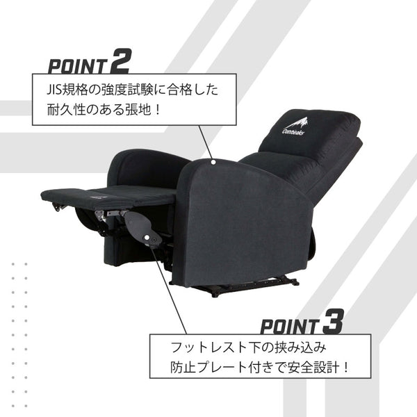 【数量限定】クルーン 一人掛け 電動 グレー【Contieaks】 #Default Title