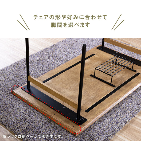 イロロ ダイニングテーブル #ナチュラル #幅140cm #A脚
