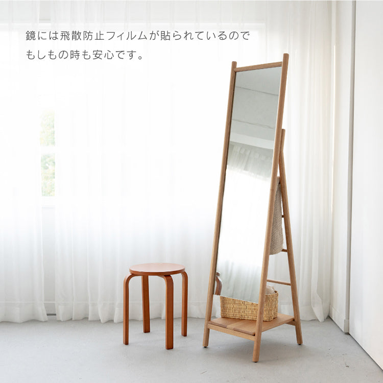 関家具 フレジエスタンドミラー フレジエ スタンドミラー オーク