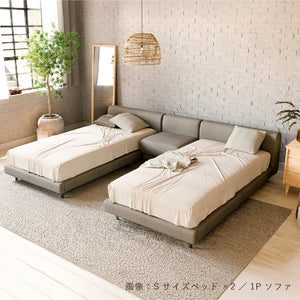 ジセラ ソファ幅65㎝ #Default Title