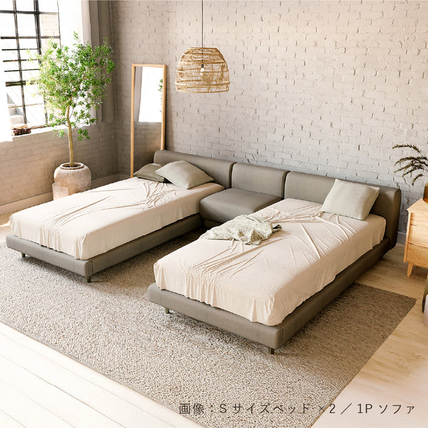 ジセラ ソファ幅65㎝ #Default Title