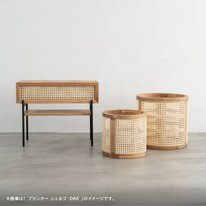 マナウ プランターシェルフ #オーク