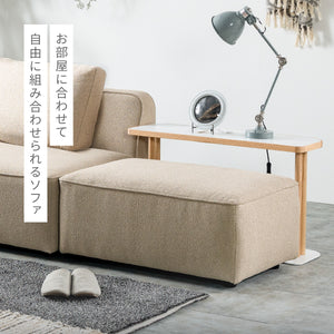 ミリス オットマン #サンドベージュ #ブークレ生地