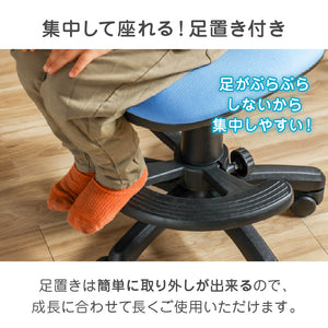 ココル④ 学習チェア 高さ調節可能 背もたれ調節可能 #ファブリック ピンク #キャスターロック無し