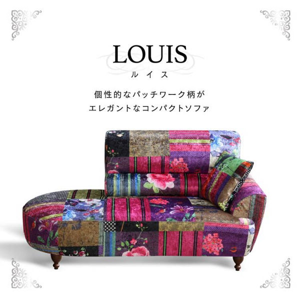 ルイス 2人掛けソファ 幅164㎝ #Bタイプ