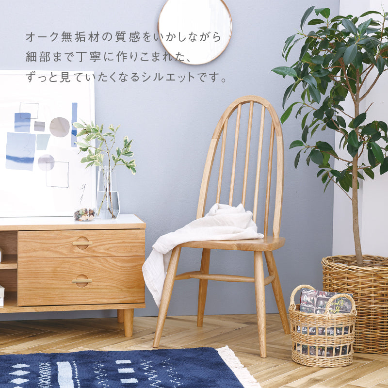 インディⅡ ダイニングチェア