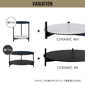 ケイト リビングテーブル #ホワイト